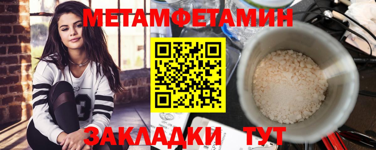 Amphetamine 97% Тында