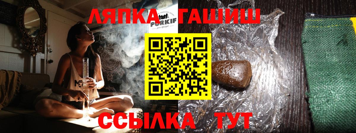 Тында  Гашиш  Вход с VPN  ГАШИШ hashish 