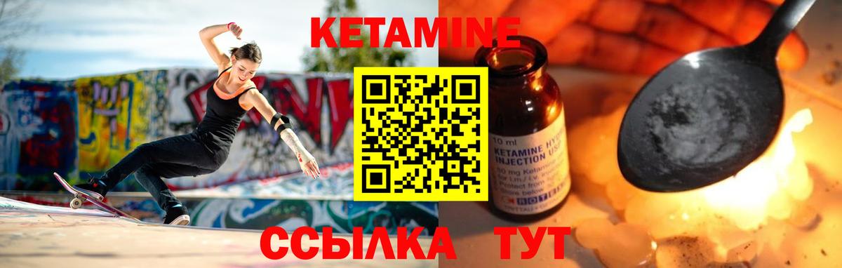   онион  КЕТАМИН VHQ  Вход с VPN  Тында  Кетамин VHQ 
