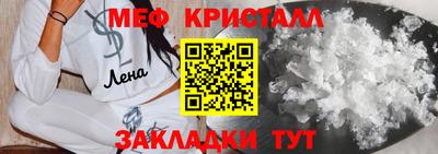 мефедрон VHQ Будённовск