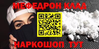метадон Бузулук