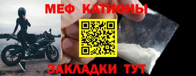 мефедрон VHQ Будённовск