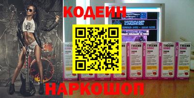 мефедрон VHQ Будённовск