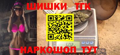мефедрон VHQ Будённовск