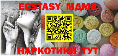 мефедрон VHQ Будённовск