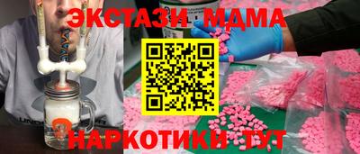 мефедрон VHQ Будённовск