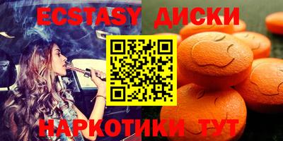 мефедрон VHQ Будённовск