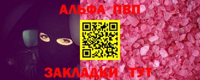 mdpv Бугуруслан