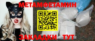 мефедрон VHQ Будённовск