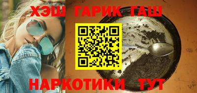 мефедрон VHQ Будённовск