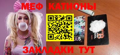мефедрон VHQ Будённовск
