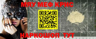 mdpv Бугуруслан