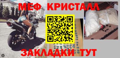 mdpv Бугуруслан