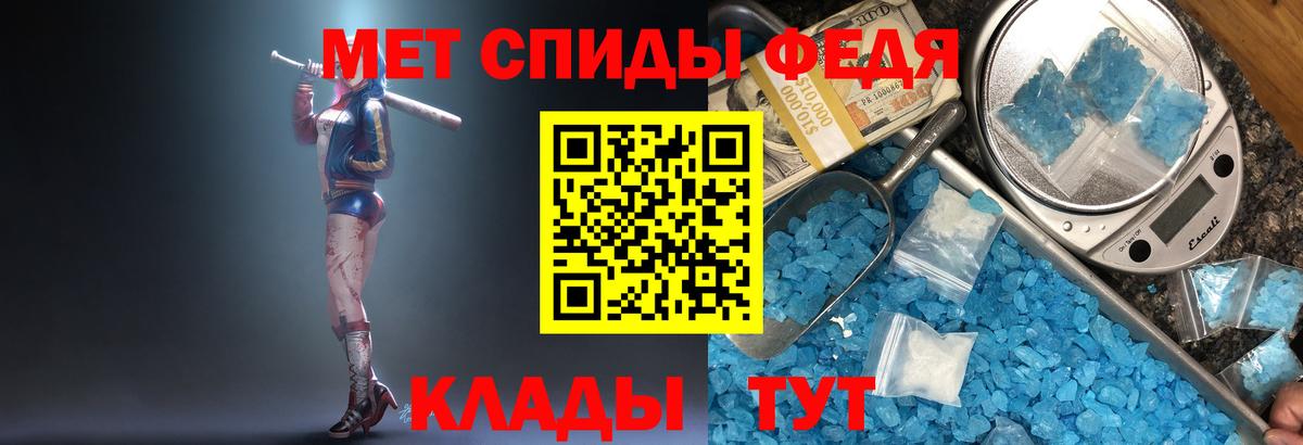 Первитин пудра  Первитин пудра  Вход с VPN  Тында 