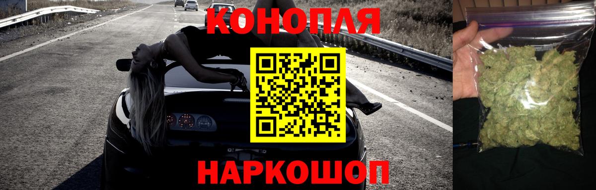 Канабис THC 21%  Конопля VHQ  Марихуана тримм  Тында  Бошки марихуана план  Вход с VPN 